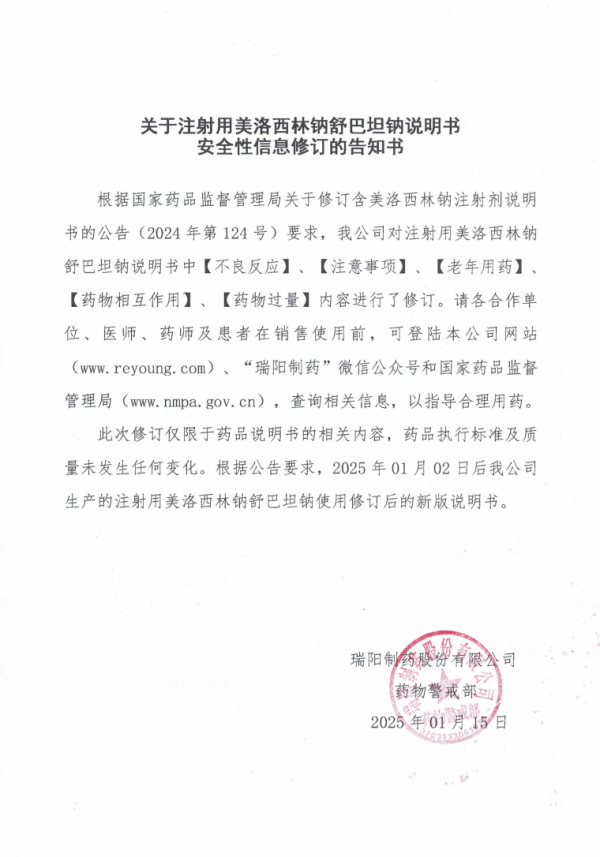 QQ截圖20250927105849.png